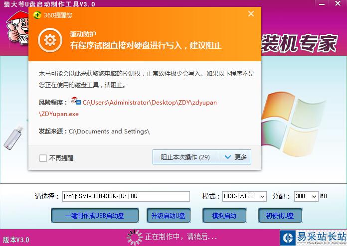 u盤裝系統(tǒng)工具哪個好