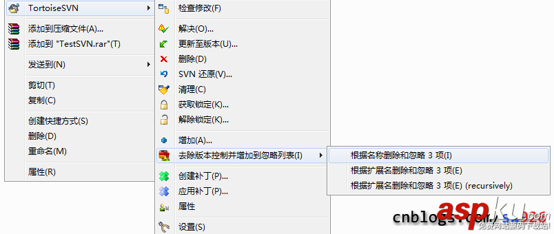 TortoiseSVN中文版的安裝配置與使用教程 TortoiseSVN