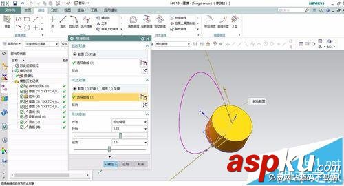 UG怎么畫葉片? UG快速繪制風扇的葉片的教程 ug,風扇葉片