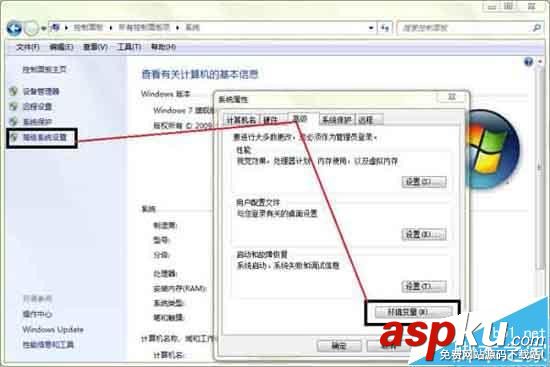 ADAMS2013怎么漢化? ADAMS英文版設置為中文版的方法 ADAMS2013,adams漢化