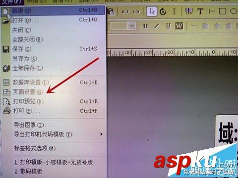 BarTender7.7.5條碼打印怎么添加數(shù)據(jù)庫? BarTender,條碼