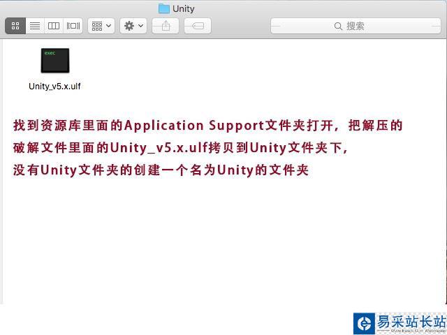 13.jpg Unity_v5.x.ulf(mac)下載