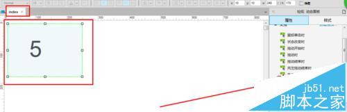 Axure中怎么制作動態倒計時的原型? Axure