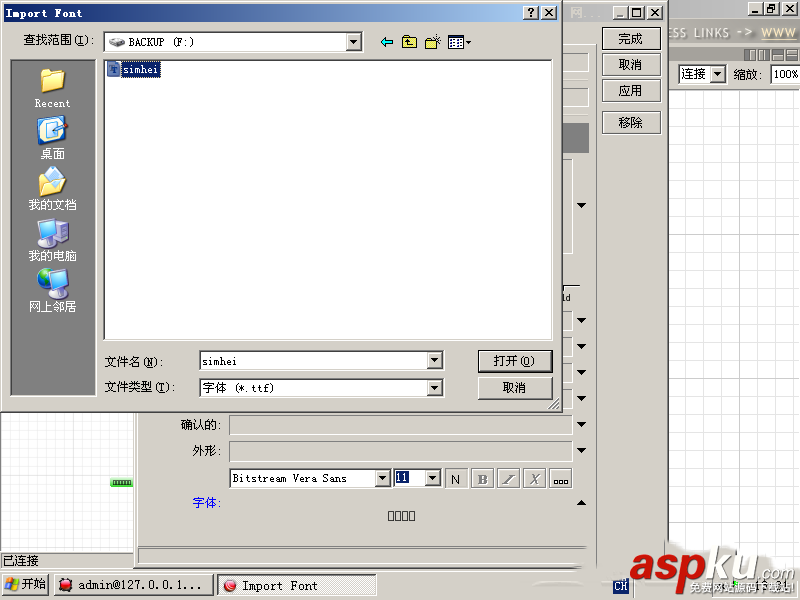 The Dude怎么使用?The Dude中文版使用教程 TheDude