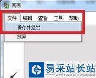 印象筆記怎么編輯圖片？印象筆記編輯圖片教程