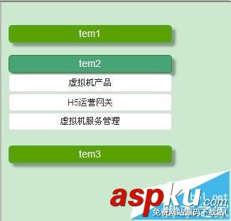 Axure7.0怎么制作折疊菜單原型? Axure7.0,菜單,Axure