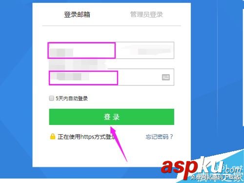 騰訊企業(yè)郵箱怎么添加白名單?騰訊企業(yè)郵箱添加白名單教程 騰訊,企業(yè)郵箱,白名單