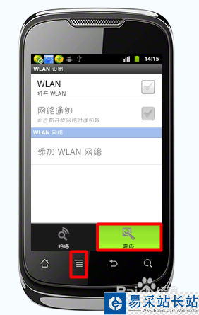 wifi共享精靈連接不穩(wěn)定怎么辦