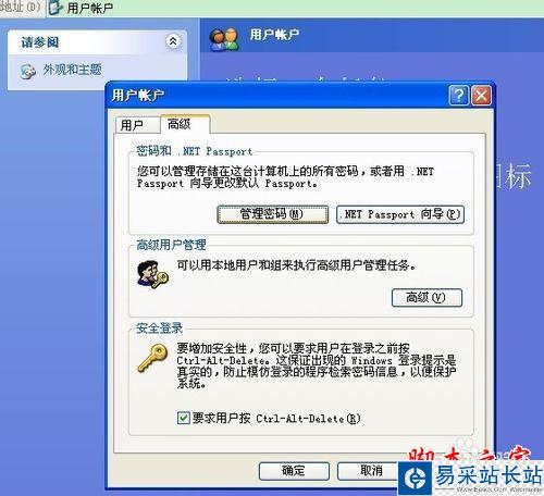 計算機名無法訪問局域網(wǎng)