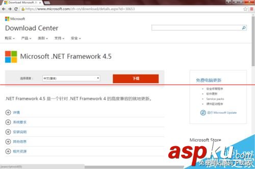 EasyBCD 2.2打不開的怎么辦？