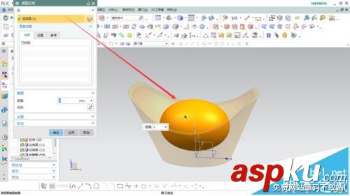 ug中怎么繪制金元寶模型? UG,金元寶,模型