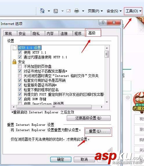 阿里旺旺圖片不顯示或顯示不全該怎么辦? 阿里旺旺,圖片