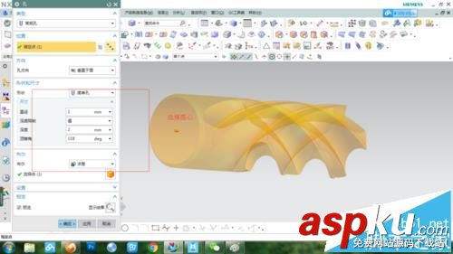 UG怎么使用掃掠命令做銑刀? UG,銑刀,命令
