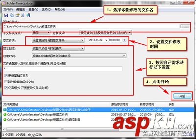 如何修改文件夾的創建日期有哪些方法 文件夾,創建日期