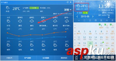 人生日歷設置高考備忘錄讓緊張的神經放松下來 人生日歷,高考,備忘錄