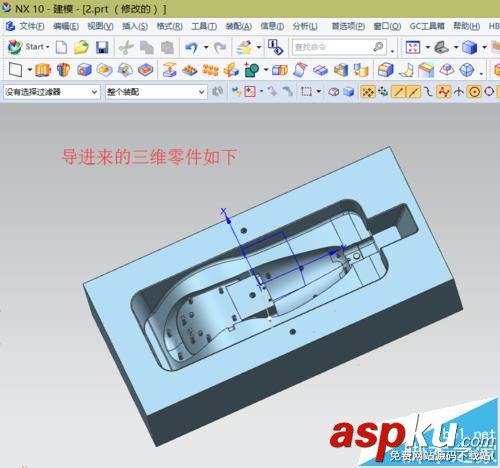 UG10.0圖紙?jiān)趺崔D(zhuǎn)換為STP格式? UG10.0,STP