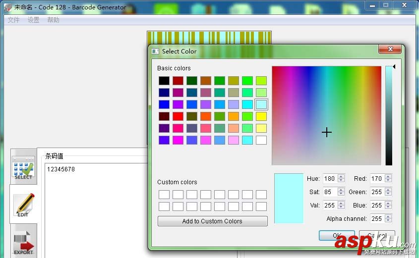 BarcodeGenerator,條形碼,二維碼