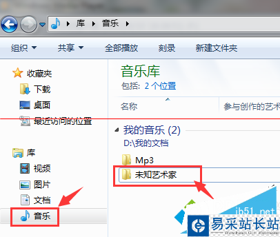 電腦翻錄CD的使用方法8