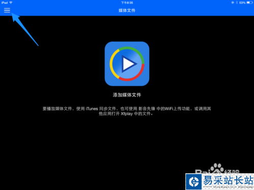影音先鋒iPad版下載 ,iPad影音先鋒怎么用