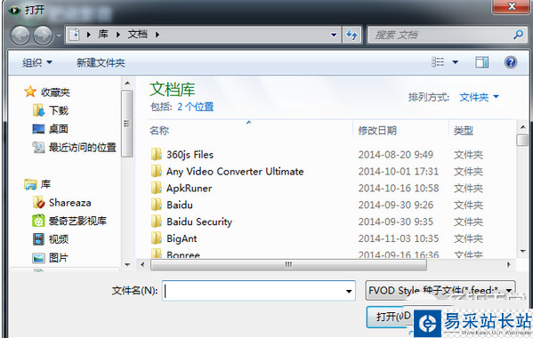肥佬影音怎么下載電影？肥佬影音下載視頻方法