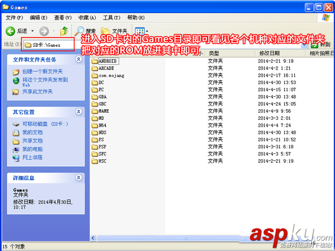 小雞模擬器怎么樣 小雞模擬器詳細使用圖文方法 小雞模擬器,模擬器