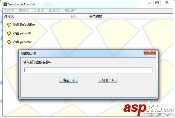 pkbox怎么雙開 pkbox模擬器多開圖文教程  pkbox,pkbox模擬器