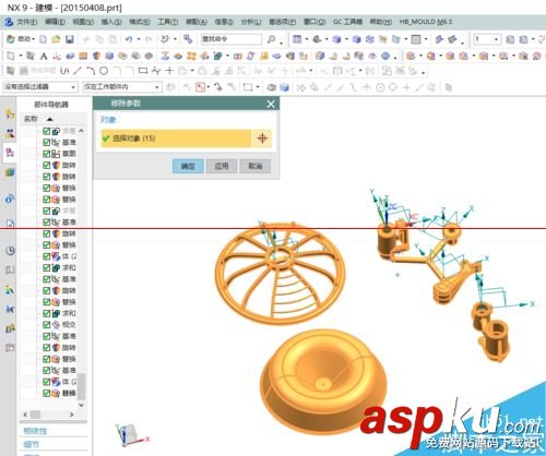 UG畫圖軟件出現CFI錯誤不能保存該怎么辦? UG,CFI錯誤,保存