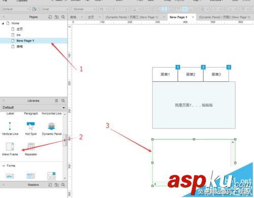 axure拖動動態面板怎么設計? axure給動態面板添加拖動條的兩種方法 axure,動態面板