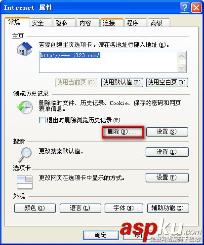 斗魚tv很卡怎么辦 使斗魚tv不卡代碼介紹 斗魚tv,很卡,不卡代碼