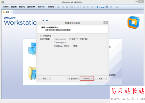 VMware Workstation 10 配置Windows8.1環(huán)境