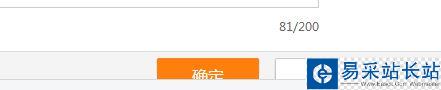 騰訊視頻已上傳的視頻怎么編輯、刪除？