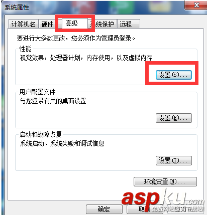 upupoo動態視頻桌面怎么樣 upupoo動態視頻桌面圖標不顯示解決辦法 upupoo,動態,視頻,桌面