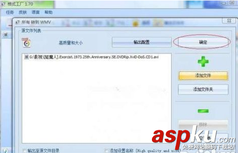 ffoutput是什么文件夾 如何使用 ffoutput