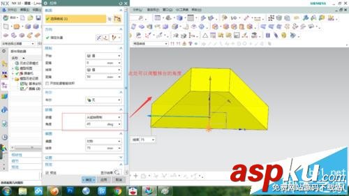 UG怎么使用拉伸命令做梯臺模型? UG,ug拉伸,命令