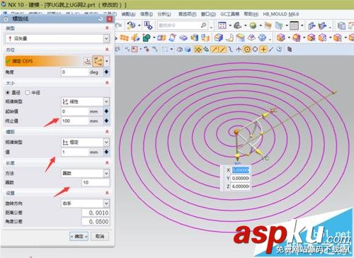 UG10.0怎么繪制螺旋線形狀的模型? UG10.0,螺旋線
