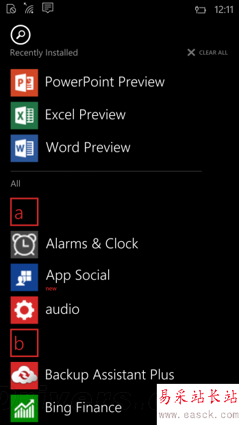 Office 2016預覽版體驗:細節之處見真章