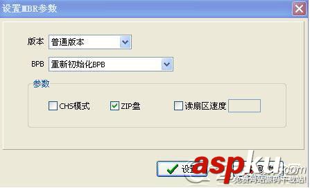 FbinsTool手工部署fba格式制作U盤PE圖文教程 U盤,PE,FbinsTool