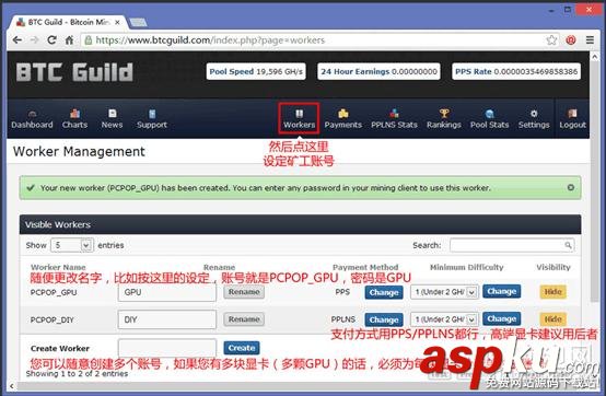 挖比特幣圖文教程(用顯卡挖礦賺比特幣教程) 挖比特幣