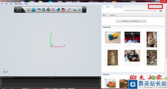 autodesk 123d catch怎么建模?autodesk 123d catch使用方法圖文教程