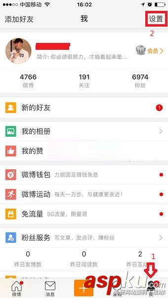 微博如何實名認證?新浪微博實名認證教程 微博,實名認證,新浪微博
