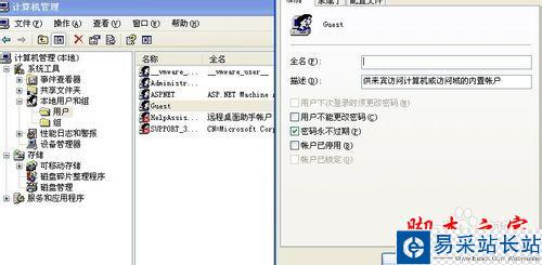 計算機名無法訪問局域網(wǎng)