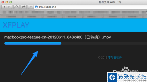 影音先鋒iPad版下載 ,iPad影音先鋒怎么用