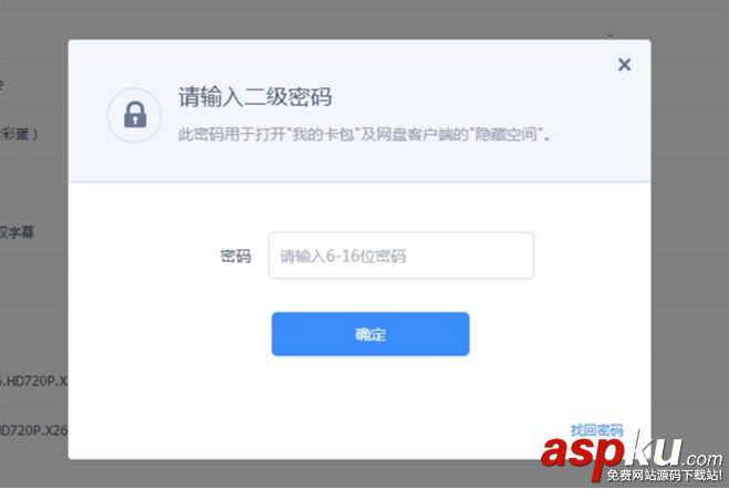 百度網盤我的卡包功能是什么?如何將證件添加到我的卡包中? 百度網盤,我的卡包,證件