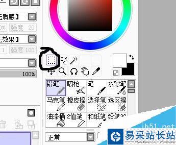 SAI如何將一些圖案素材黏貼到衣服上？