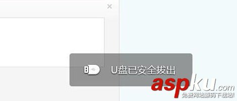 U盤無法停止通用卷的兩種解決方法無需直接拔出 U盤,無法停止通用卷