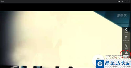 愛奇藝怎么下載電影電視??？愛奇藝下載視頻教程