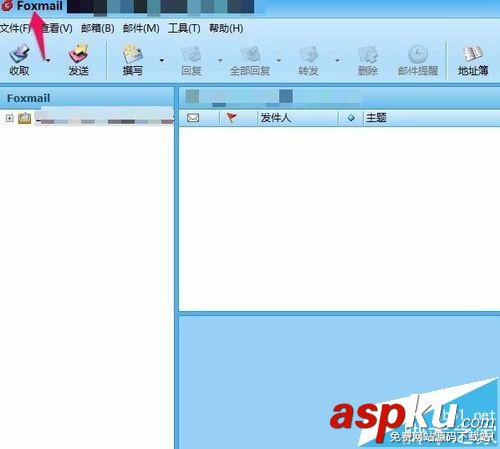 foxmail郵箱中怎么刪除聯系人? foxmail清理聯系人的教程 foxmail,聯系人
