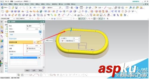 UG可變半徑倒圓角該怎么實(shí)現(xiàn)? UG,圓角