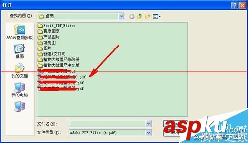 PDF文件里的圖片怎么全部導(dǎo)出? PDF,圖片,導(dǎo)出