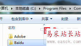 百度衛(wèi)士文件 百度衛(wèi)士文件